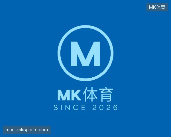 探索MK体育官方
